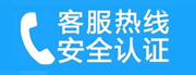 爱辉家用空调售后电话_家用空调售后维修中心